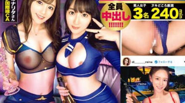 JNS-003 イ●スタやりたガール。【新時代のSNS美女ナンパ！！】 14